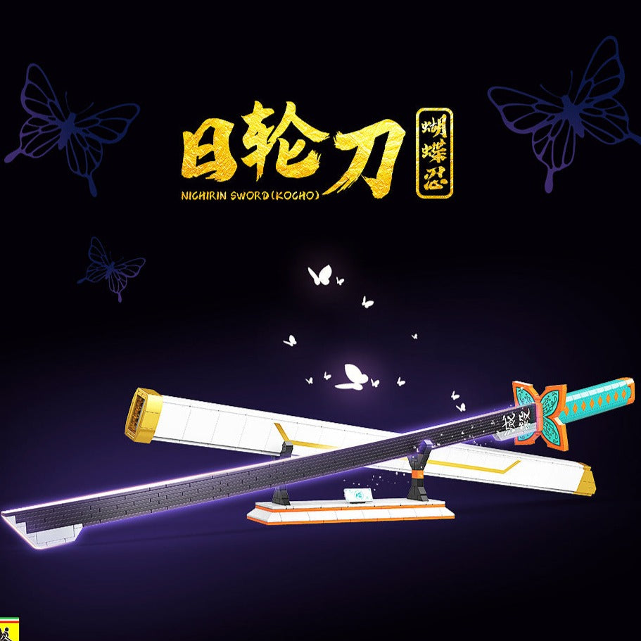 Shinobu Kocho Katana