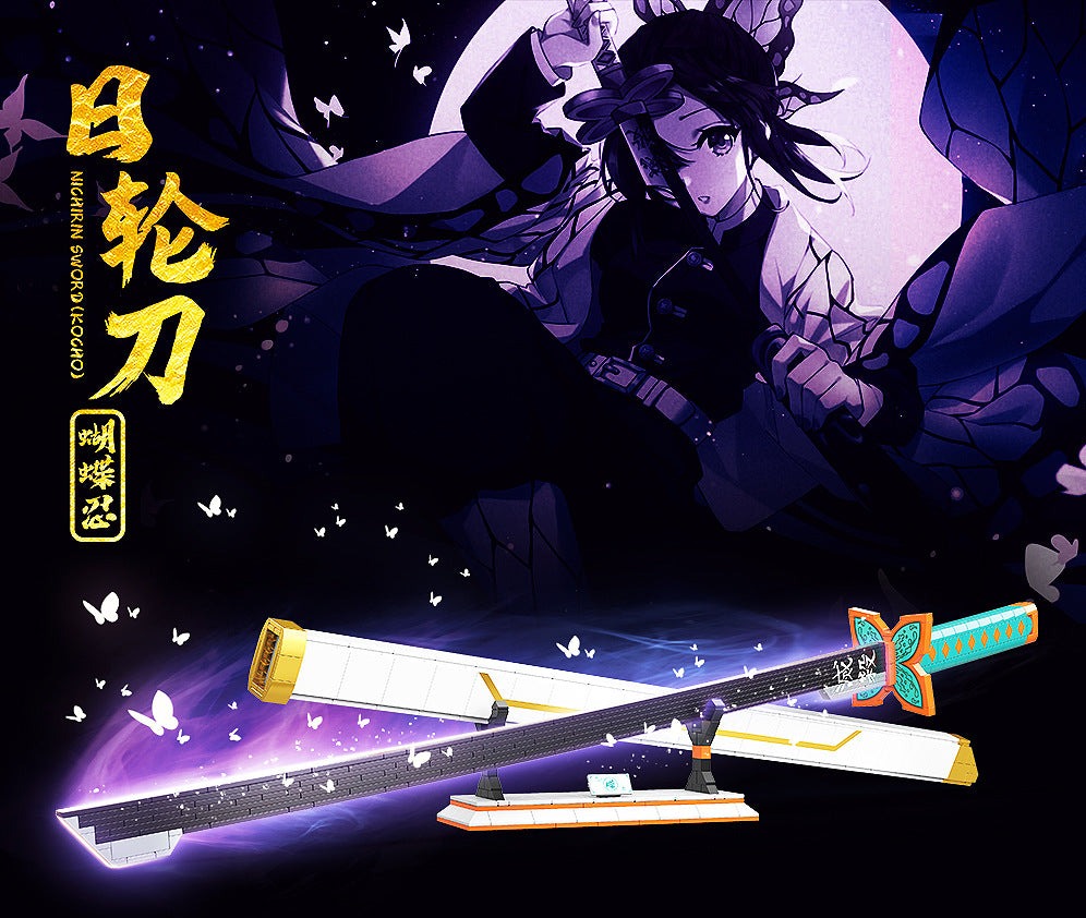 Shinobu Kocho Katana