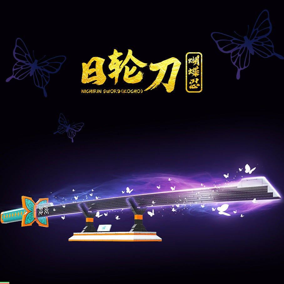 Shinobu Kocho Katana